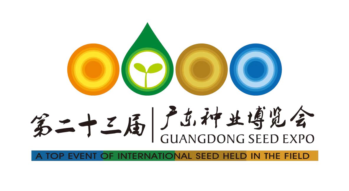 為什么要來廣東種業(yè)博覽會？看這十個(gè)理由就對了